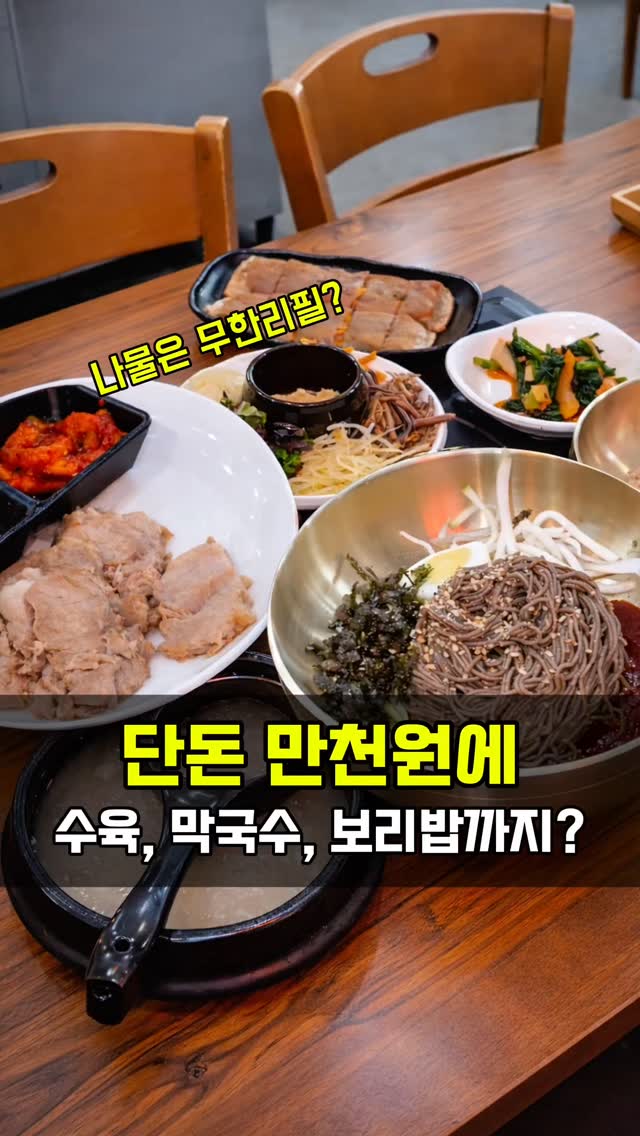 맛집총각  | 김회영 전국 맛집 🎬 영상 크리에이터, Gurae Station