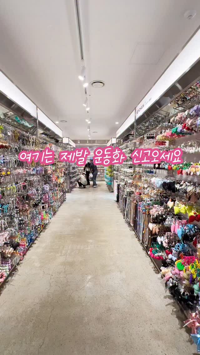 써머진 | 여행, 데이트코스, 테마파크 💌, Myeong-dong station