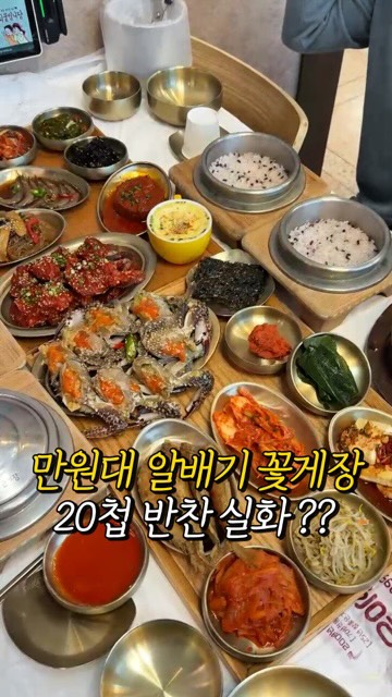 광주맛집 광주카페 전남맛집 전국맛집 쥬니푸드스토리 / 이지윤, 중앙식당