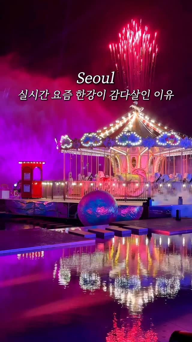 여행 크리에이터 | 렛츠고헤이즐, Yeouido Hangang Park