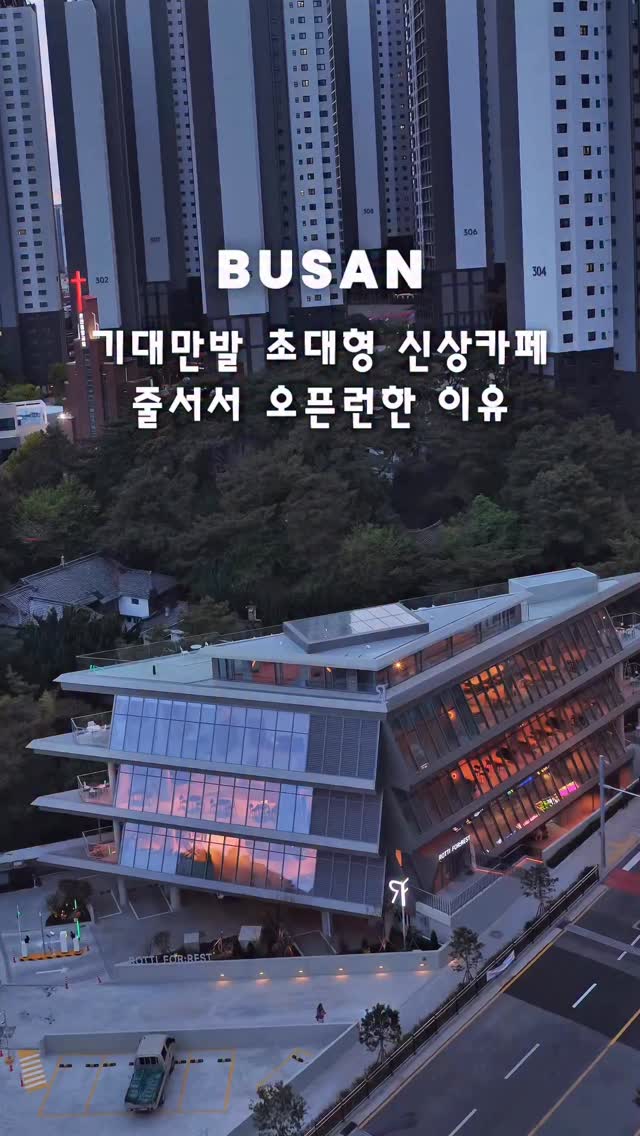 망개호박고구마 🍠 TOUR  _  부산 경상 근교                공간.카페.핫플.여행.맛집, FOREST