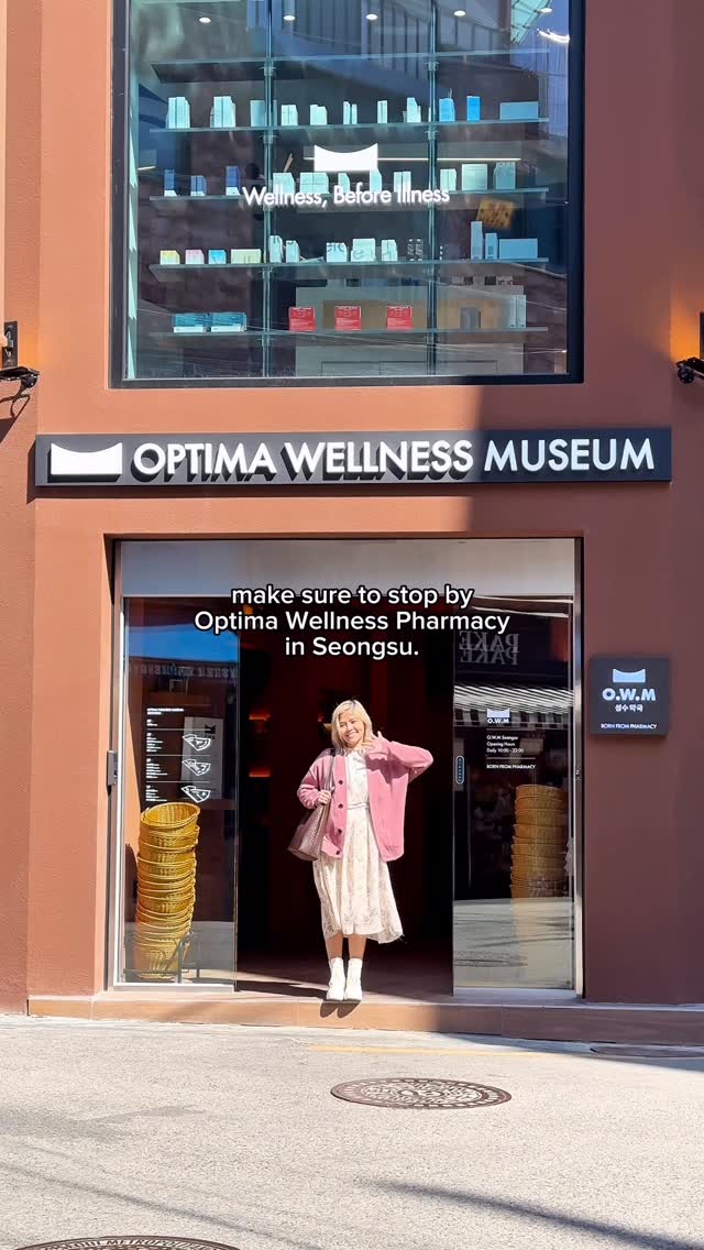 Jarie, 옵티마 웰니스 뮤지엄 약국 강남점 | OWM약국 | OWM | 140평 대형약국 | Optima Wellness Museum Pharmacy Gangnam Branch| Optima健康博物馆 江南店 | 全年无休