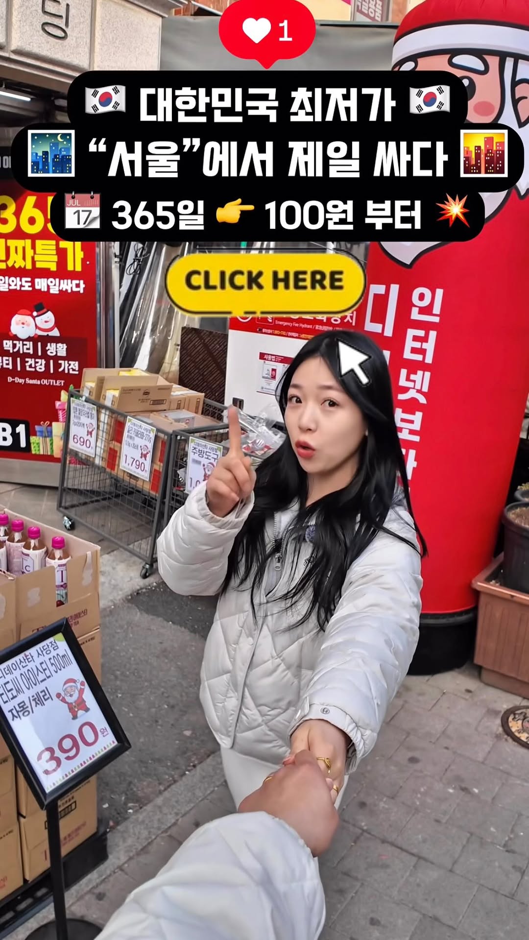 쪼꼬미 |  커플여행 • 데이트 • 감성숙소, Namseong Sagye Market