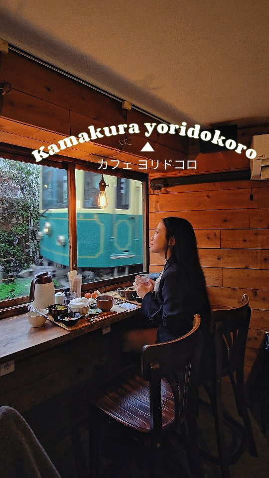 Doreen Low - Travel & Lifestyle, Cafe Yoridokoro