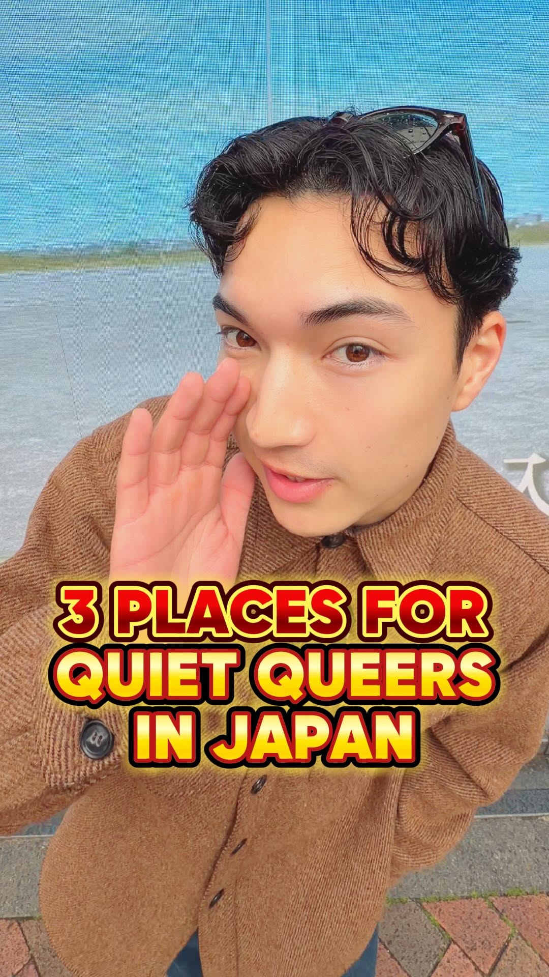 Japan Gay Guide, RoytoSilo（ロイトシロ）
