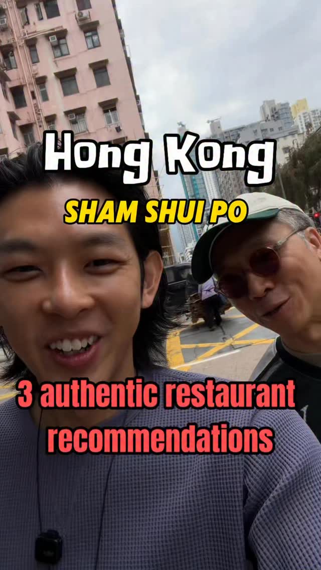 Uncle K HKG - 健叔 香港, Hop Yik Tai