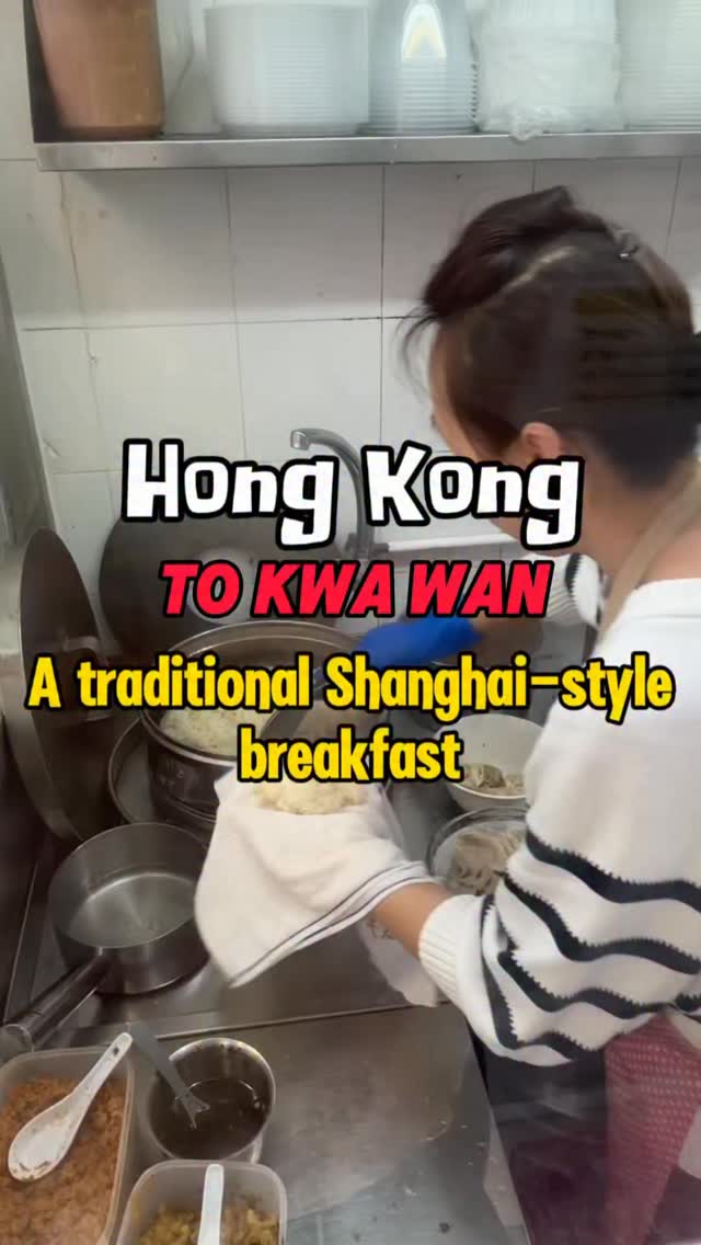 Uncle K HKG - 健叔 香港, Heritage of Mei Ho House