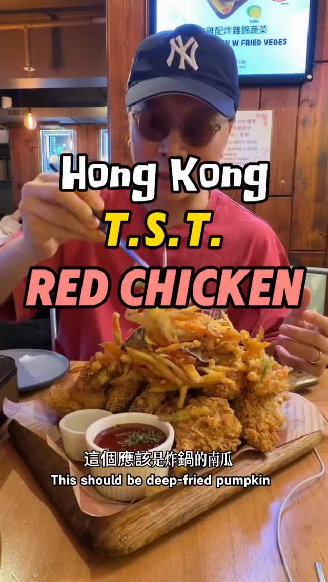 Uncle K HKG - 健叔 香港, Red Chicken