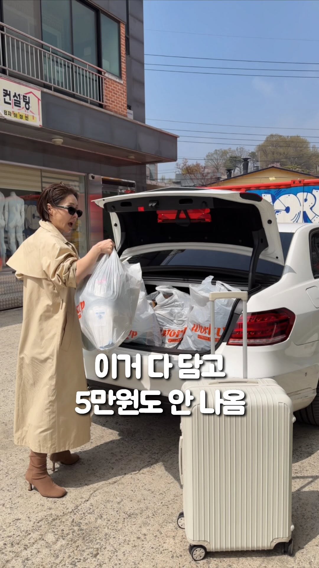 르네브 | 카페 팝업 맛집 전시, Namyangju Hangang Park Sampae District