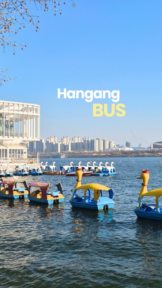 Mégane | Corée du Sud, Yeouido