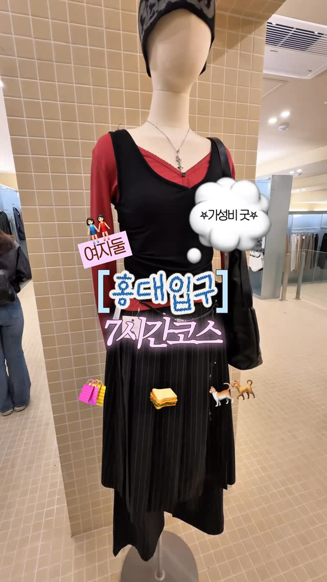 카오니, Hooligan Coffee