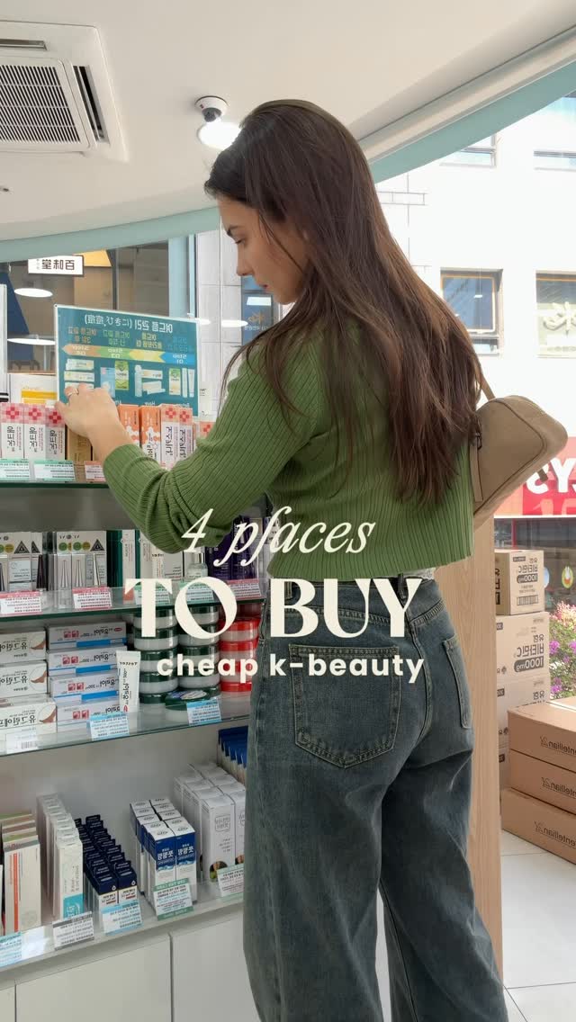 Mariia | K-beauty enthusiast 💛, OFF BEAUTY