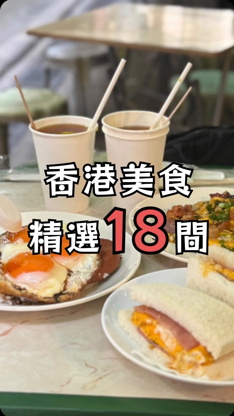 H&H日常食記🇹🇼🇺🇸, Cheung Hing Kee Shanghai Pan Fried Buns