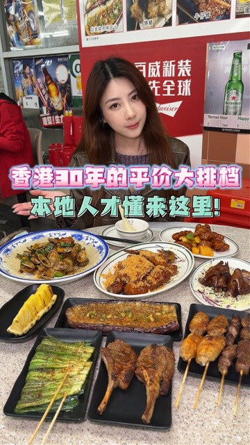 陳蕊蕊 yuri, Chung Kee Restaurant