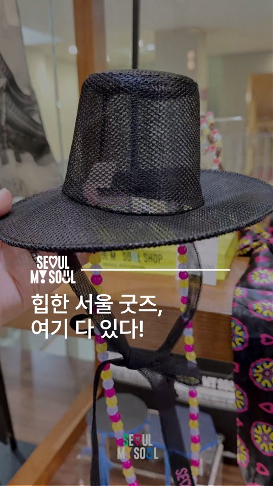 서울시 Seoul City, Yeouido Hangang Park