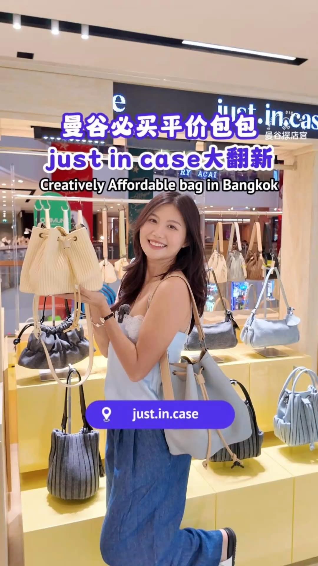 曼谷探店官, centralwOrld