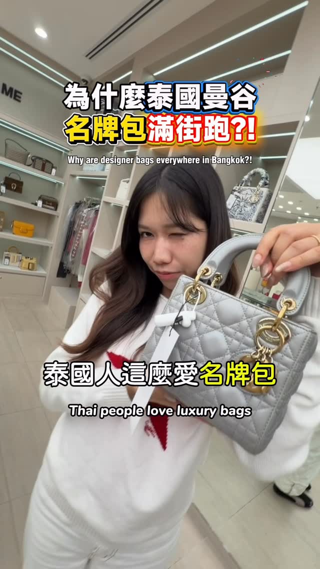 胡搞夏搞泰樂日記｜Zev & Kik, centralwOrld