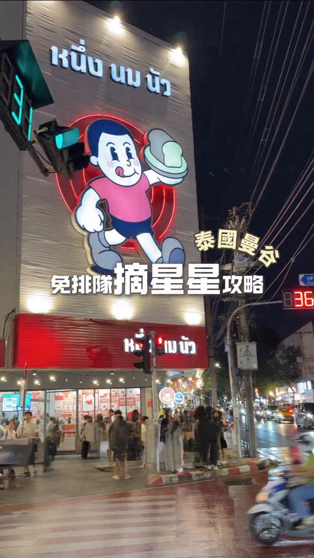 yuan 安, Jeh O Chula