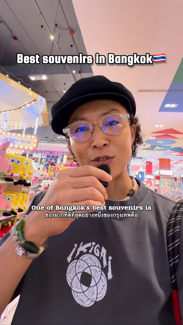 Koya Aroi, Siam Paragon