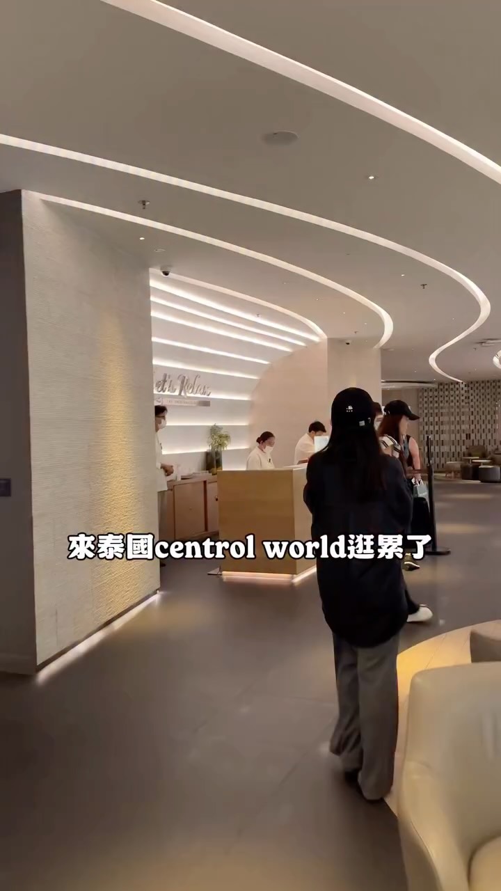 林季和｜晉捷生技｜創業生活・好物分享, centralwOrld