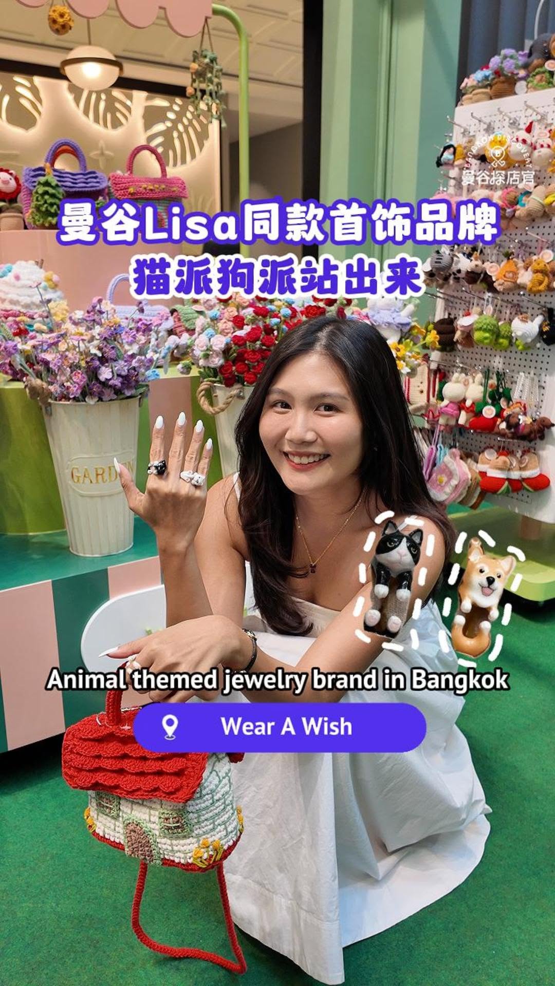 曼谷探店官, Terminal 21 Asok