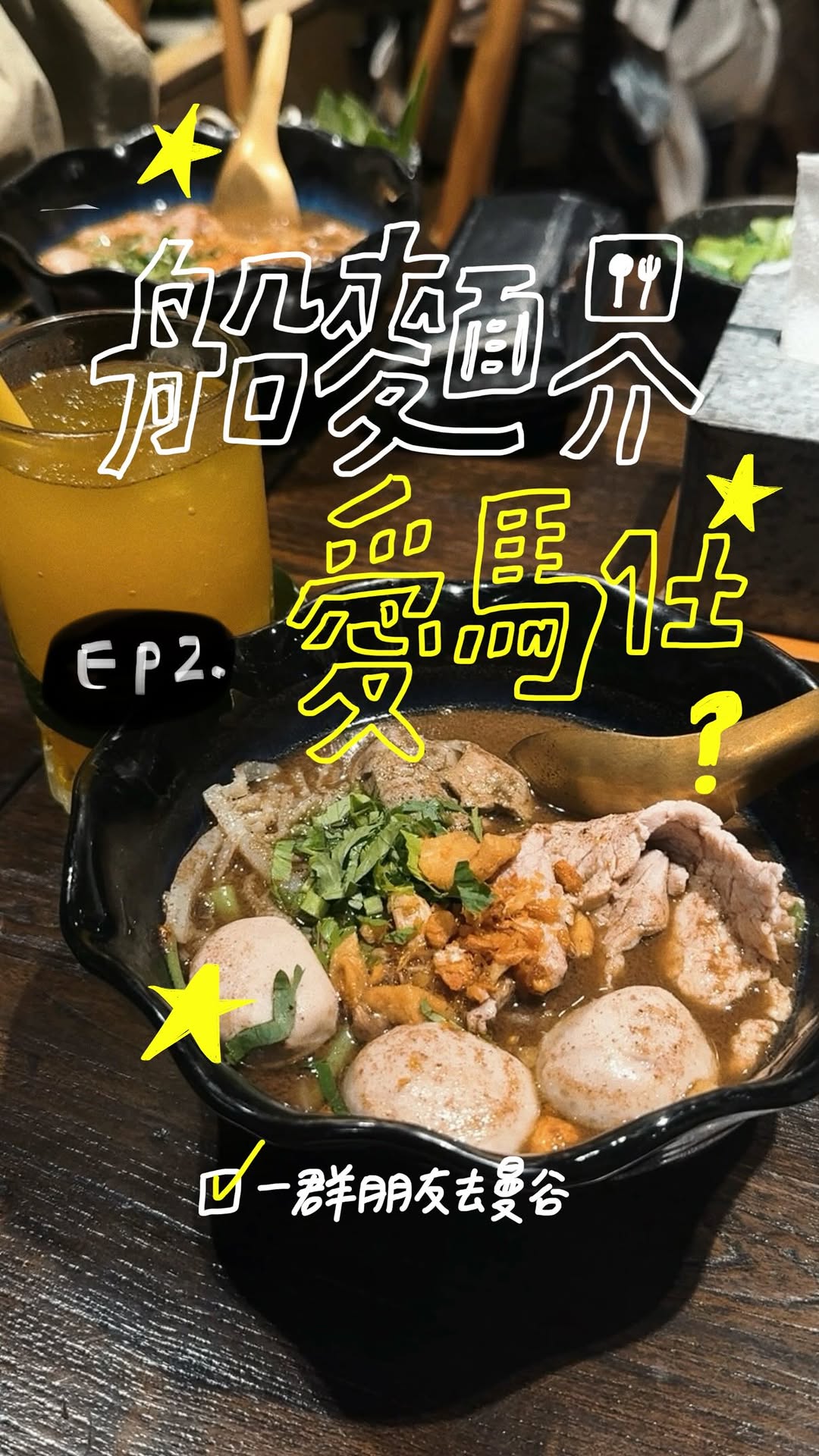 S H A R O N  黃, centralwOrld