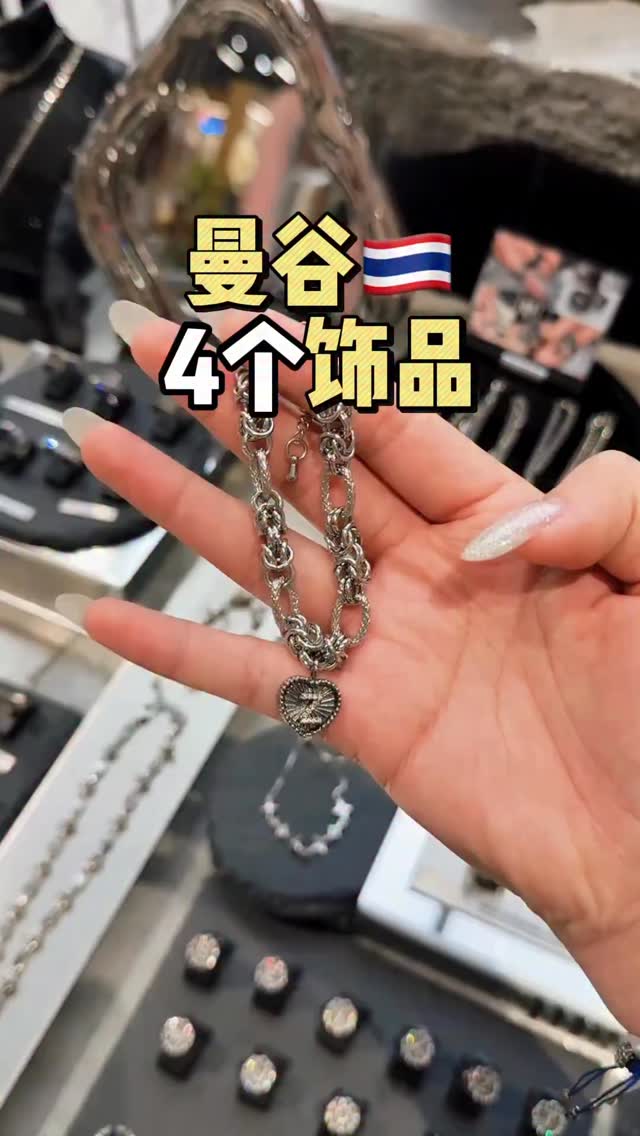 泰可愛選物, YVIS Siam Center