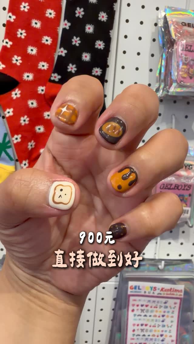 關韶文 關關✨, Kantima Salon