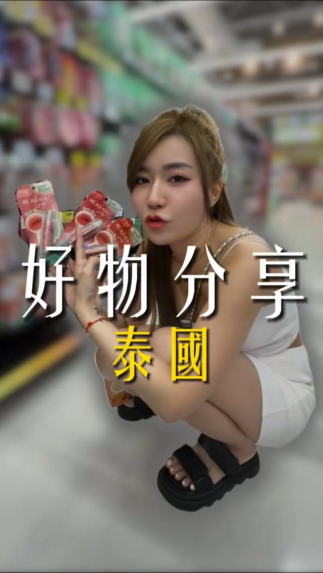 郁涵🇹🇭, Big C Supercenter Ratchadamri