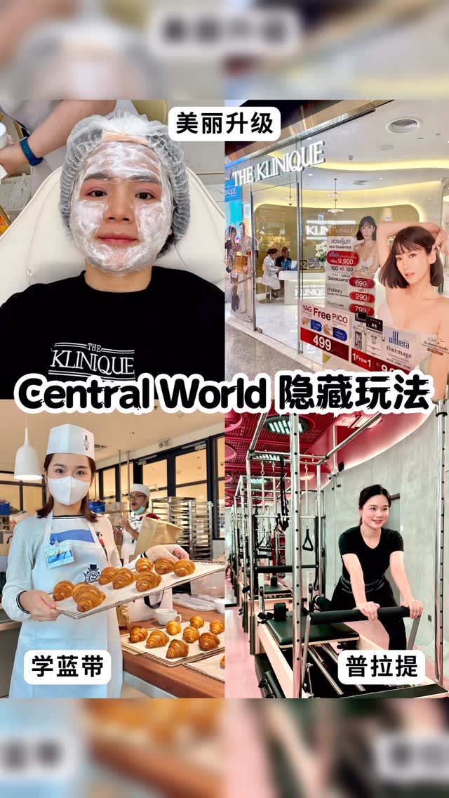 weiwei_ontour, centralwOrld