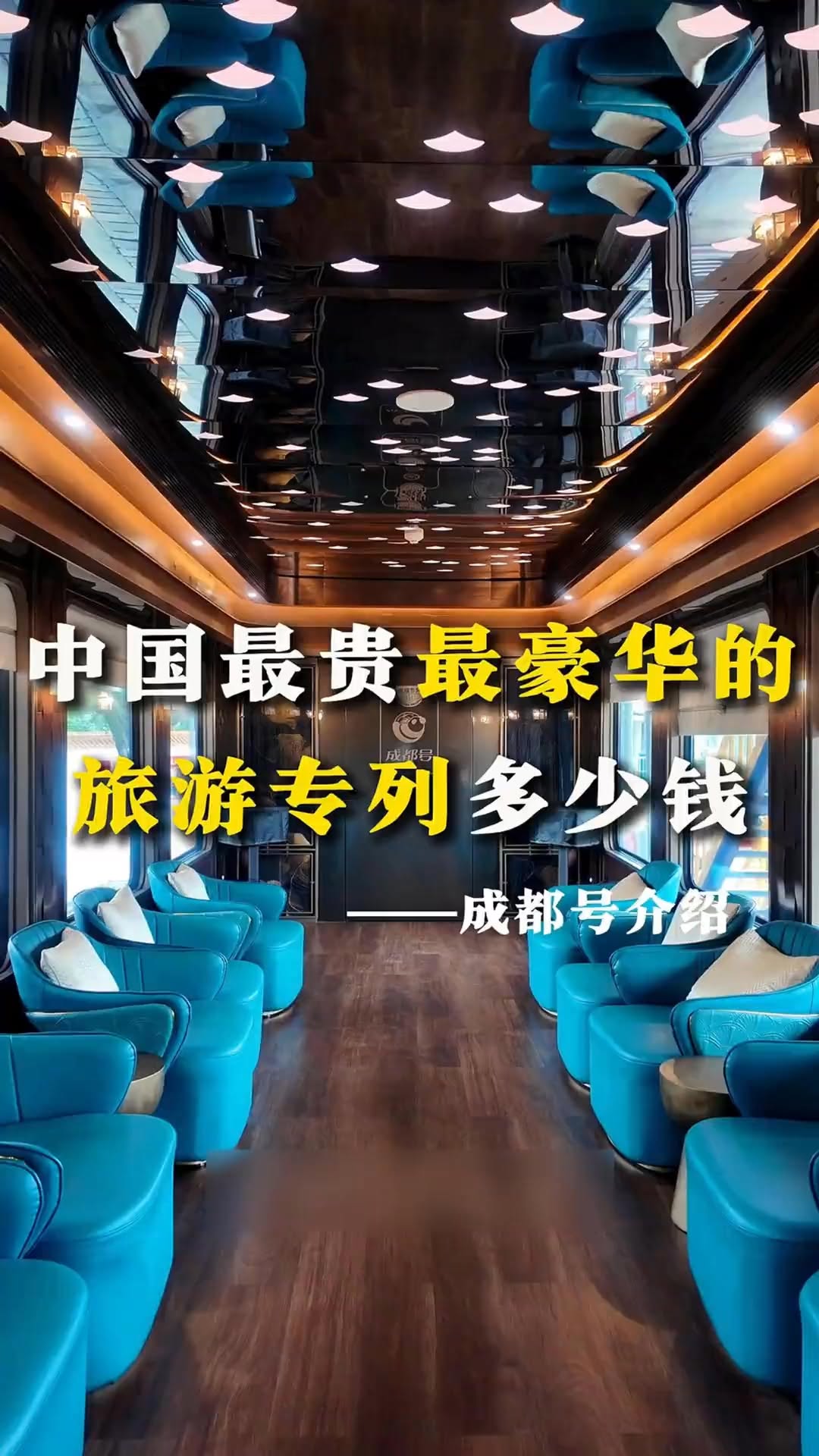 自游飞翔 Free n Fly, Sayram Hu