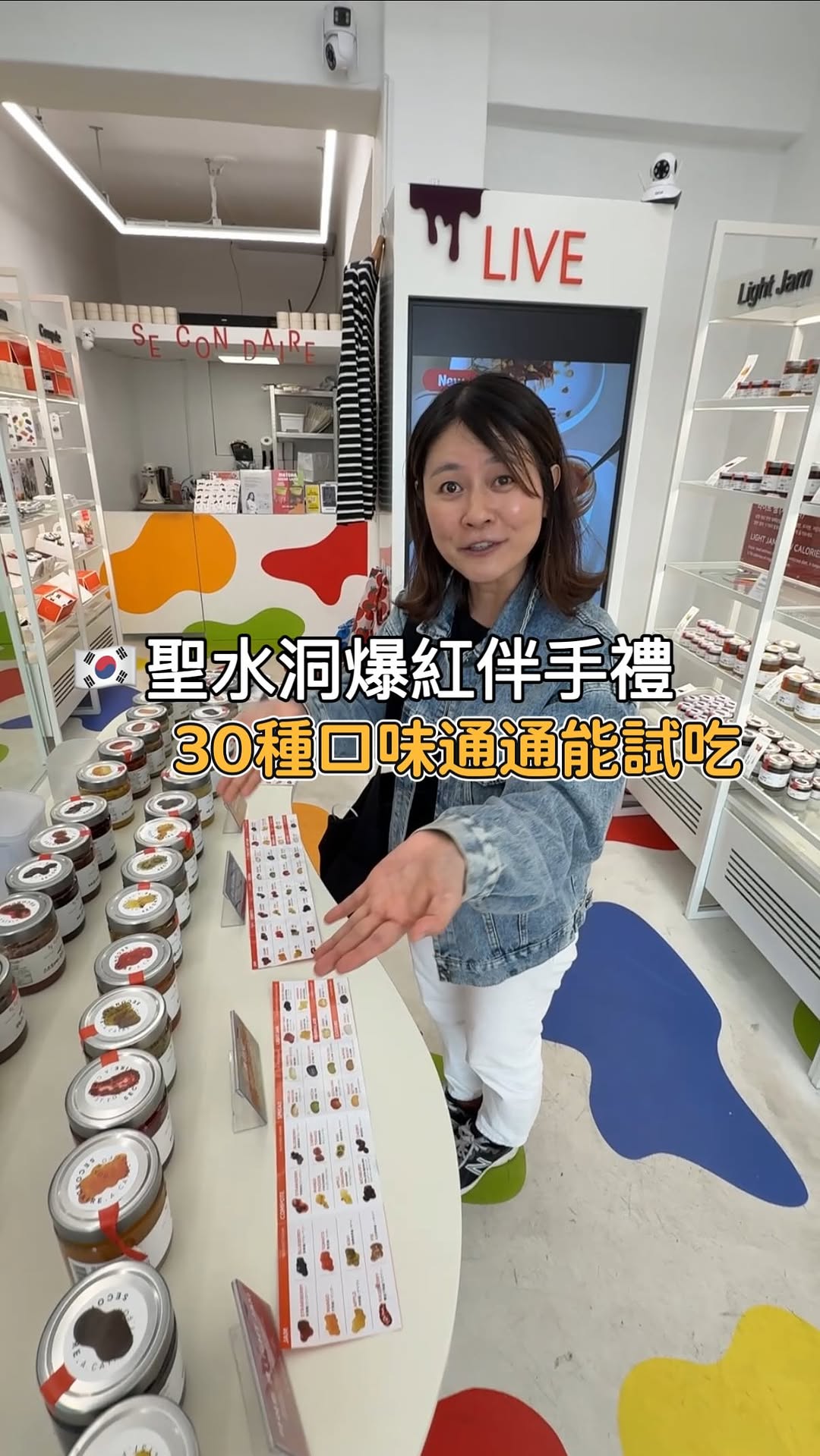羅小渝 | 美食旅遊 & 韓國生活, Seongsu