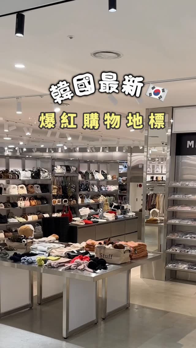 ʏᴜɴᴀ 진유나, Olive Young Myeongdong Town