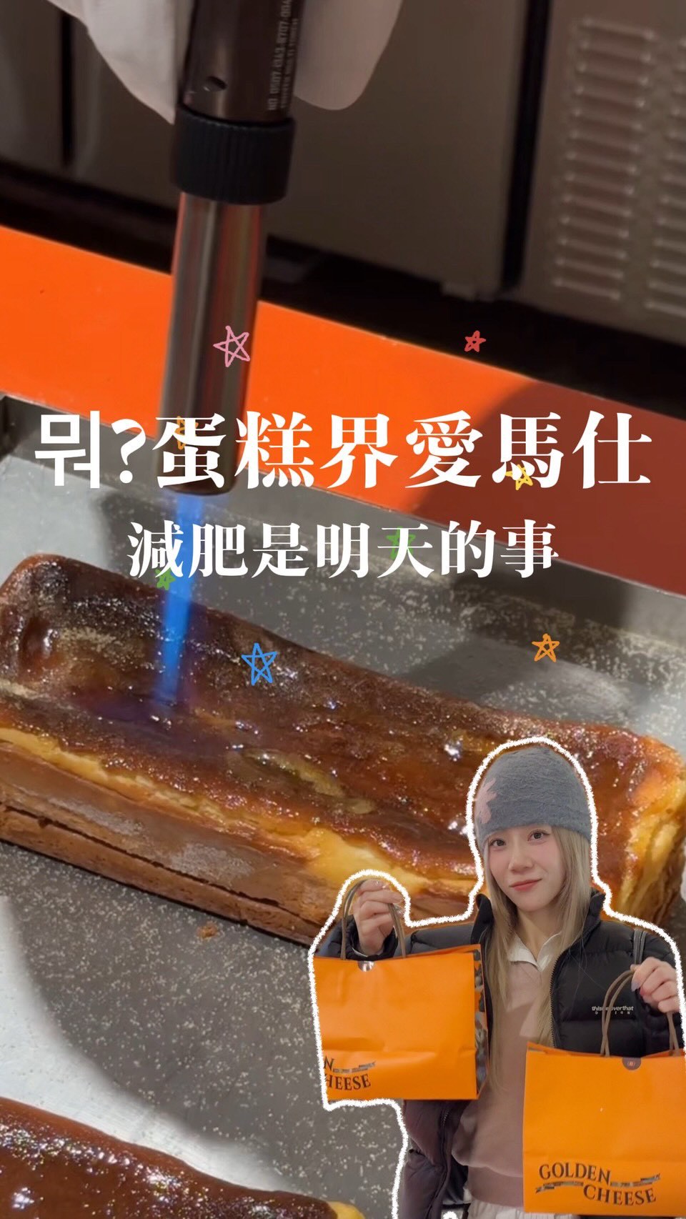宛宛 Vlog | 완정의 기록, LOTTE Department Store Main Store