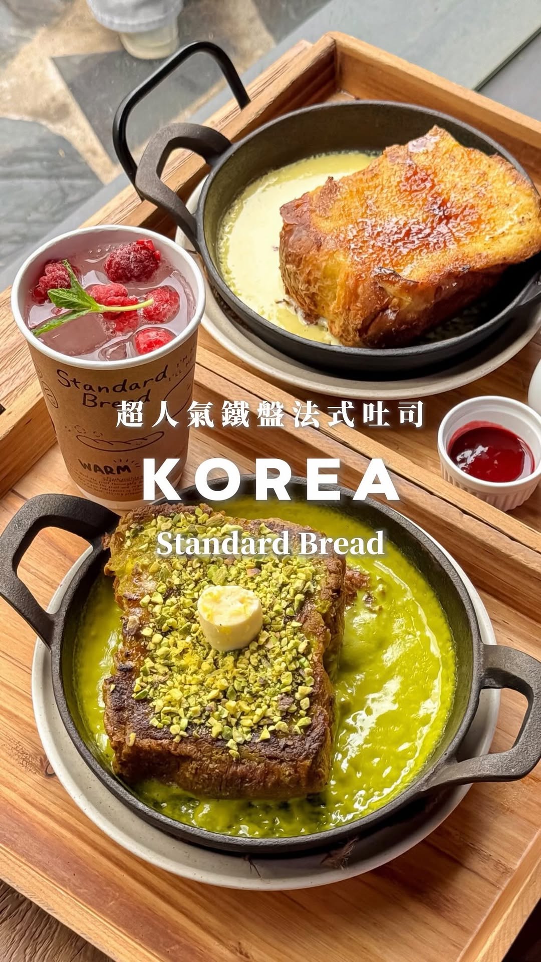 JK享食樂園｜台北美食·全台美食｜, Seongsu