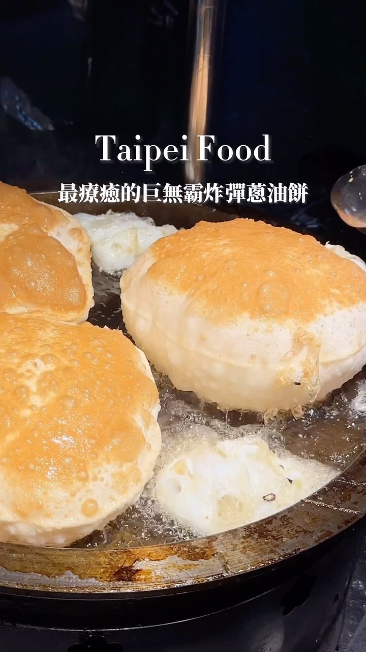 阿寶l台北 桃園 台中美食 旅遊分享l LI RUI ZHEN, Jiantan