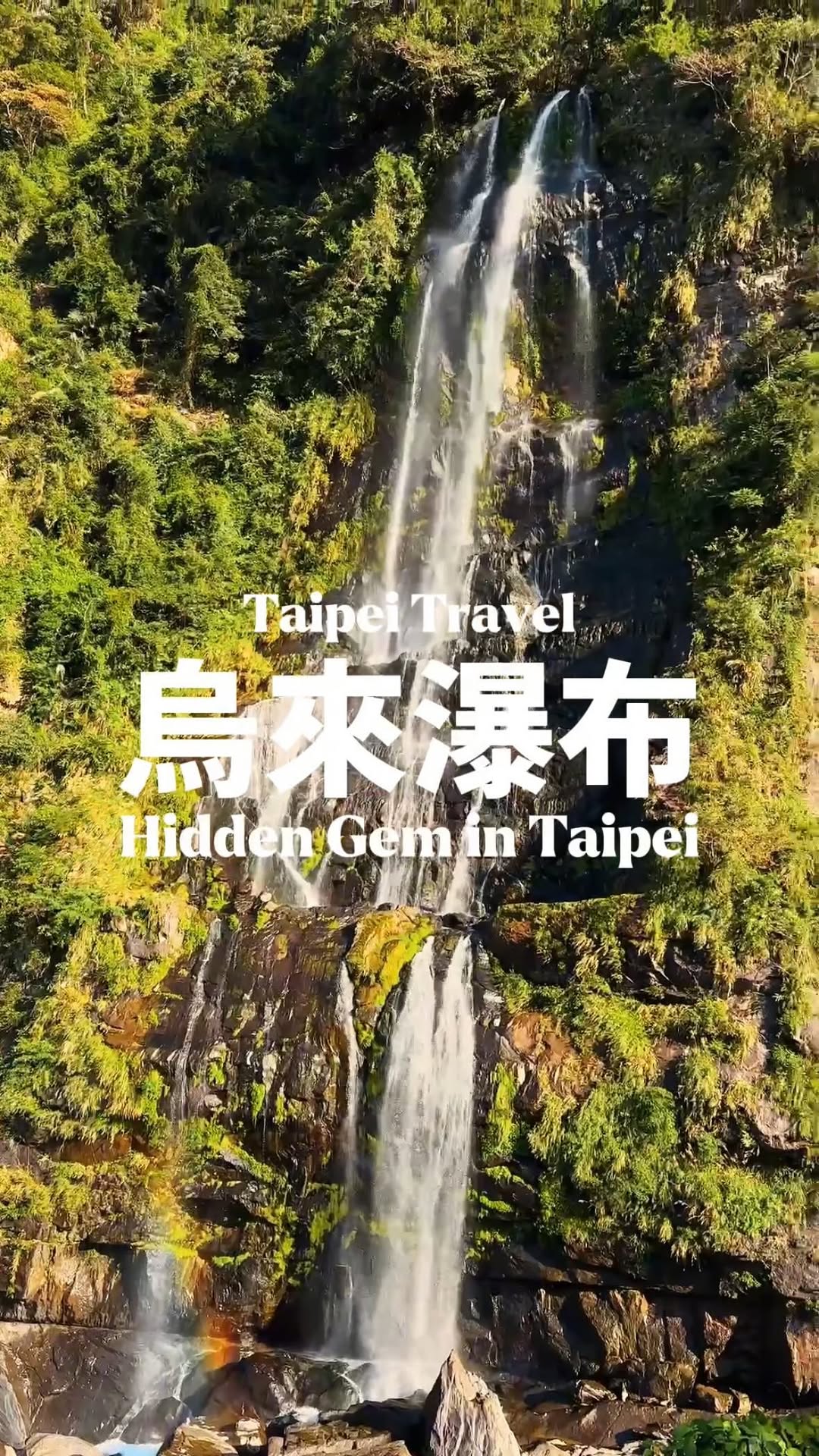 Christian Leonhardson | Your Taiwan Travel Guide✨, Wulai Old Street