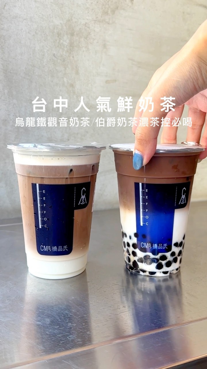 Êat Ïng｜台中/彰化/雙北/桃園/嘉義/台南/金門美食推薦, 橋品氏CHARMING Waffle Cafe