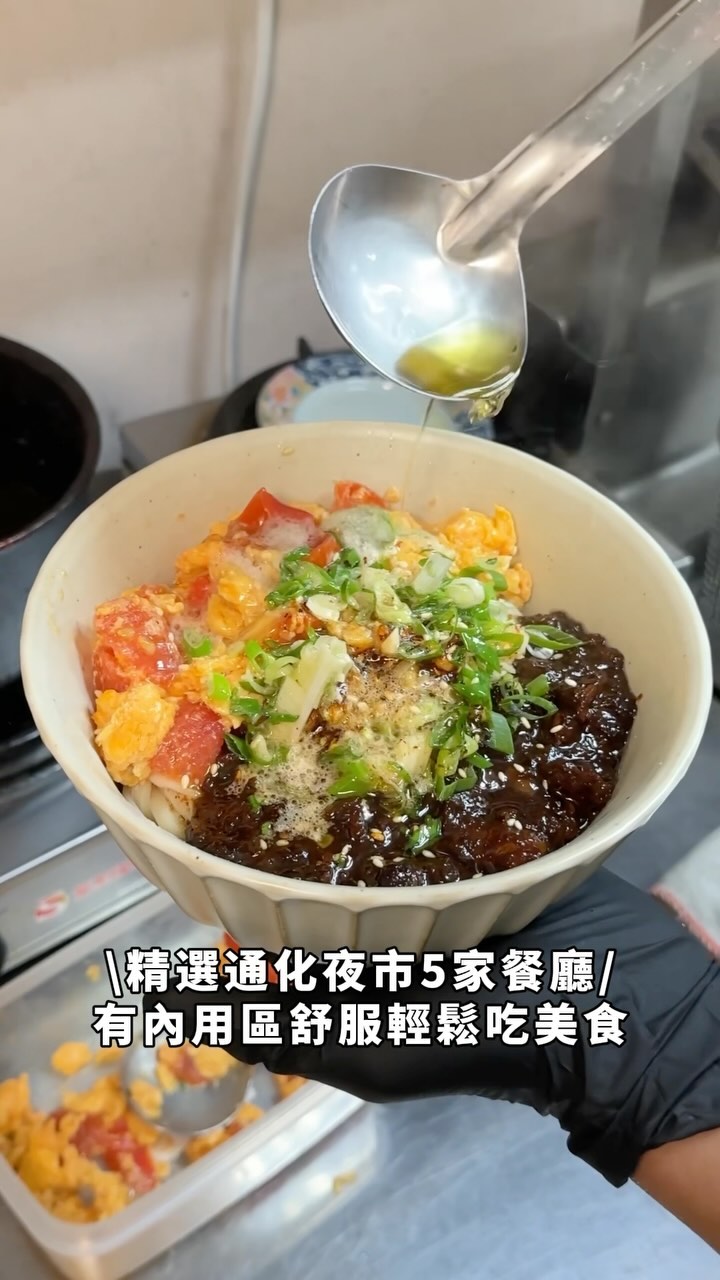 跟著呋亭吃起來� 台北/台中/桃園/新竹/台南/宜蘭 /嘉義美食CHIANG, Linjiang Night Market