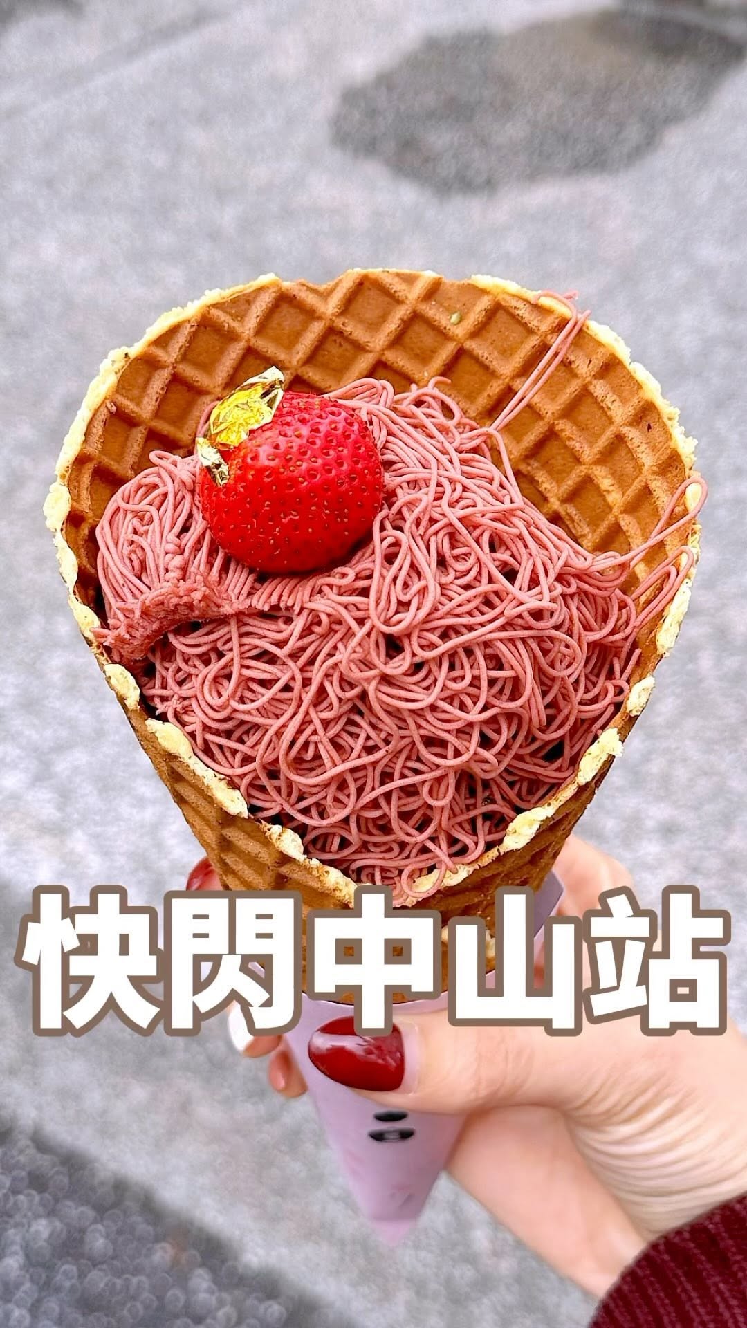 燕燕🍴美食 旅遊 生活｜美食樂園, MATCHA ONE Qidong Shop