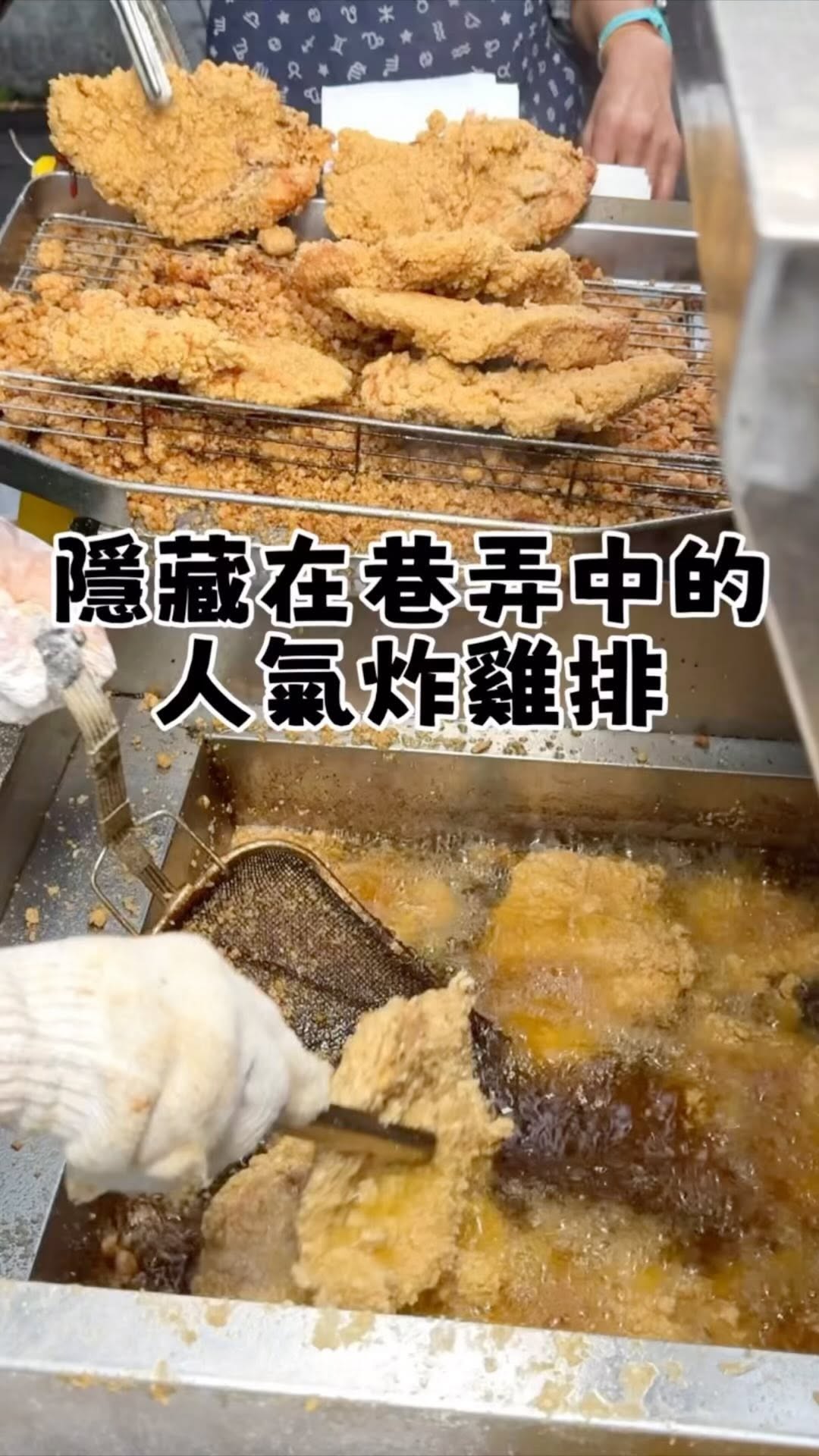 阿翔吃貨日記, Shandao Temple
