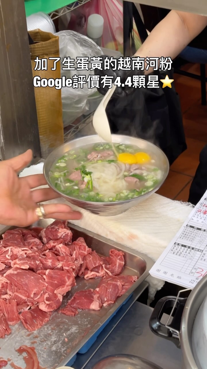 阿寶l台北 桃園 台中美食 旅遊分享l LI RUI ZHEN, Nanjing Sanmin