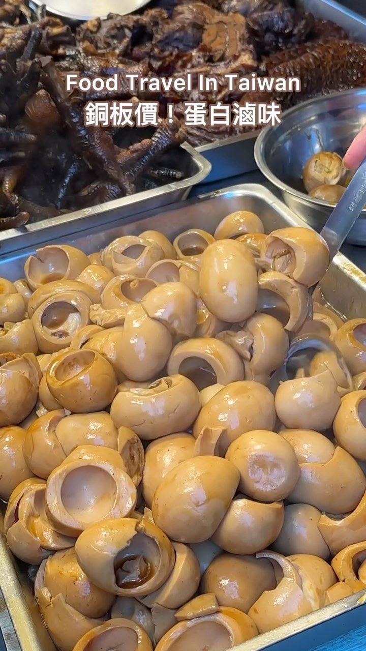 小高食記 台中 高雄 台北 新北 台南 全台 美食, 拾分滷味（真芯滷味）
