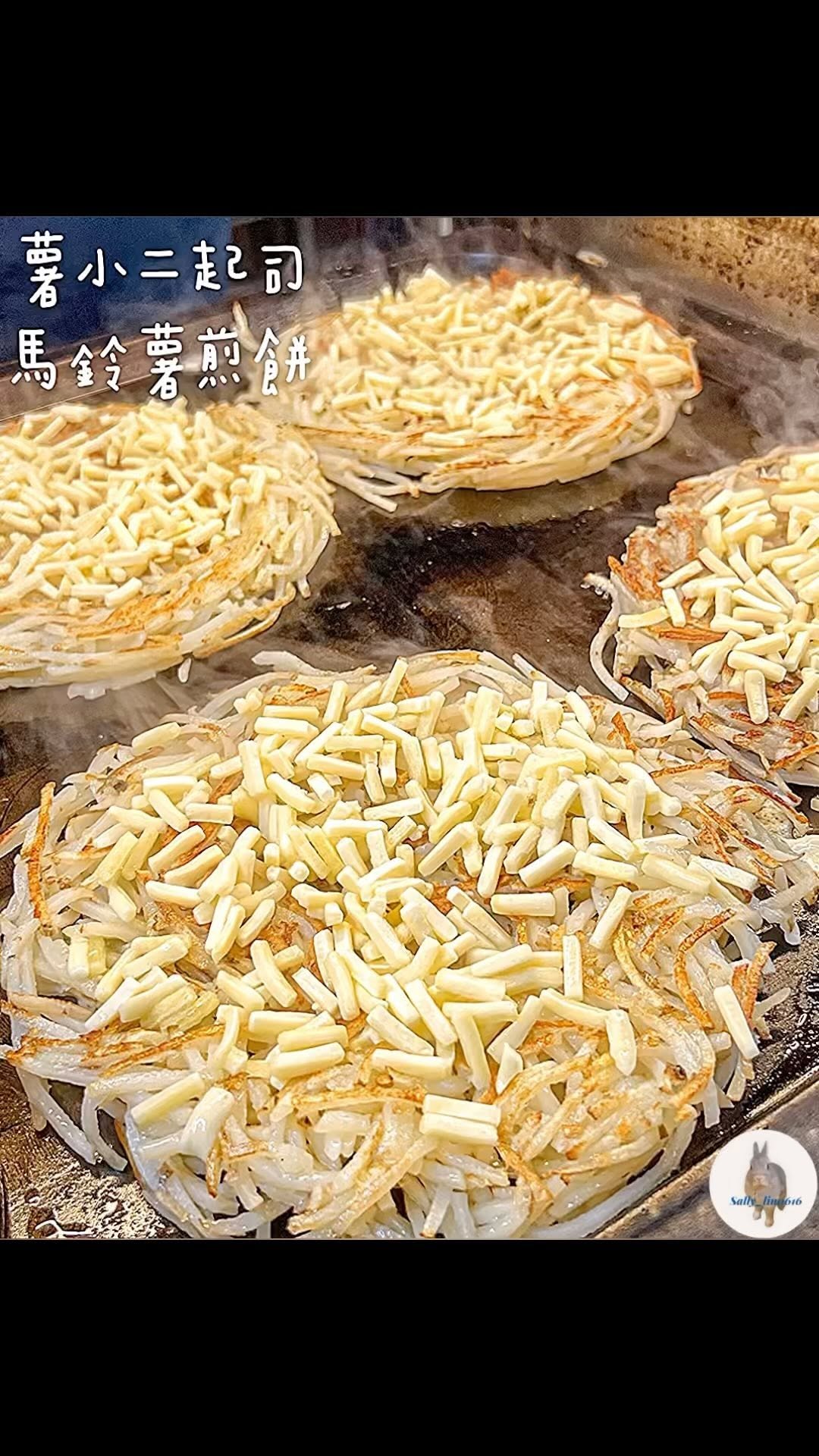 🐰Sally莎莉🐰, Ruifeng Night Market