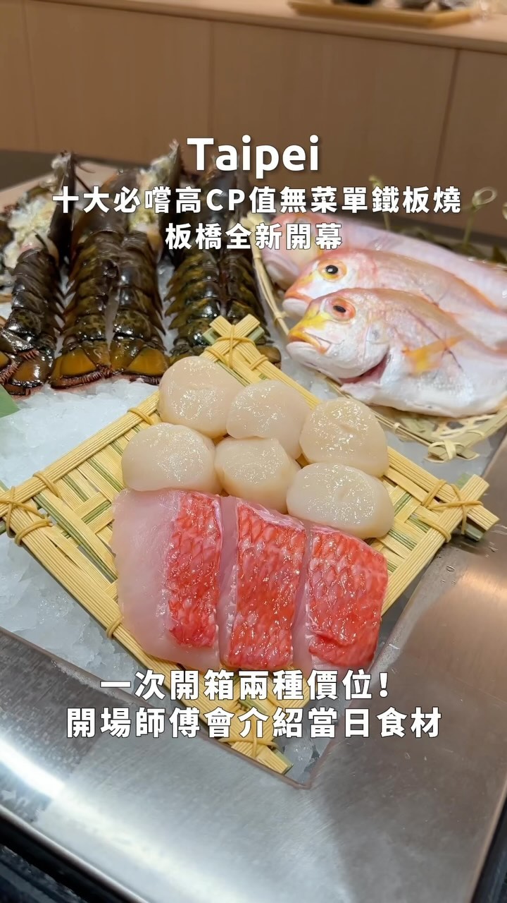 跟著呋亭吃起來� 台北/台中/桃園/新竹/台南/宜蘭 /嘉義美食CHIANG, Eslite Spectrum Songyan