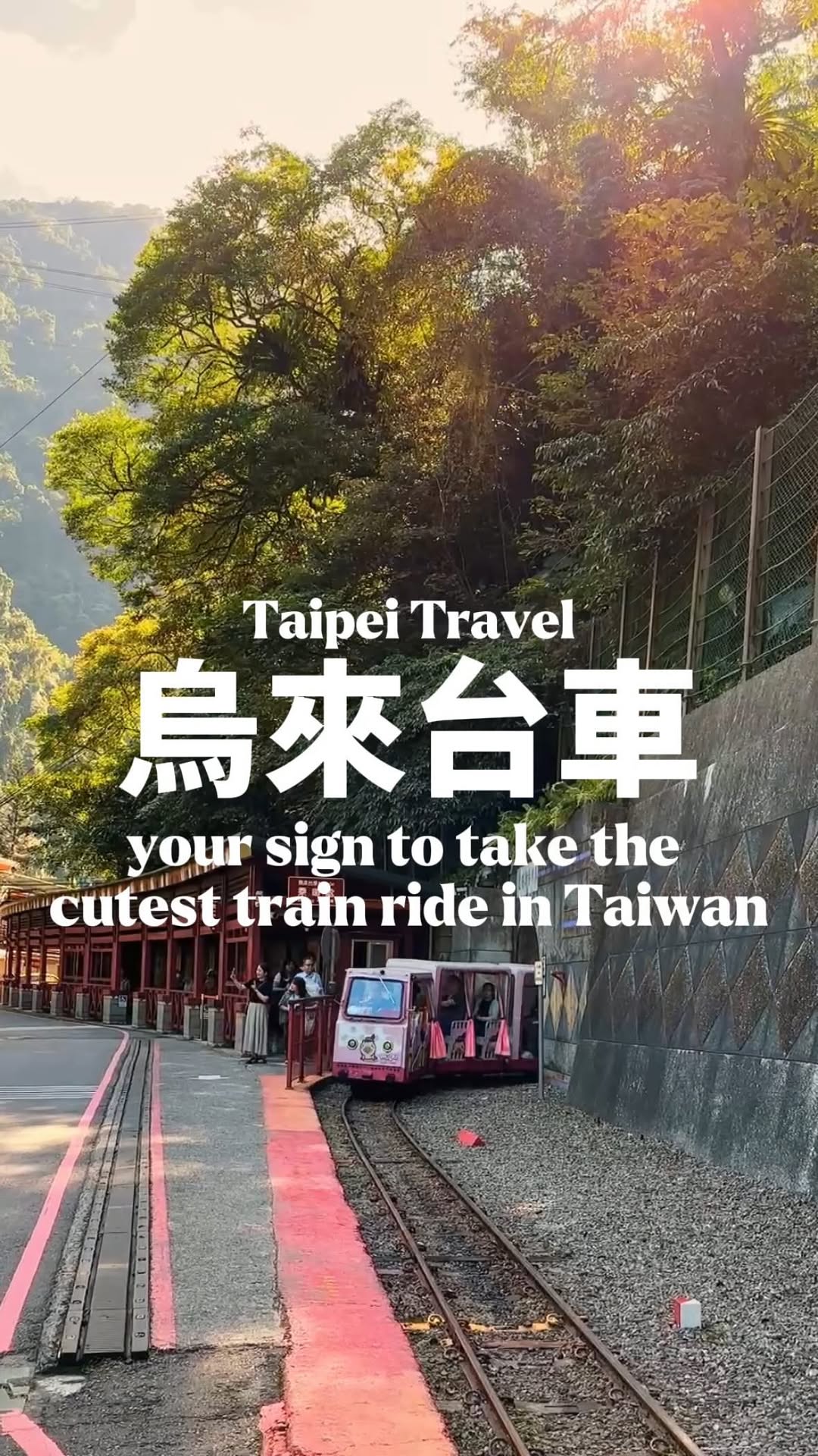 Christian Leonhardson | Your Taiwan Travel Guide✨, Wulai Old Street