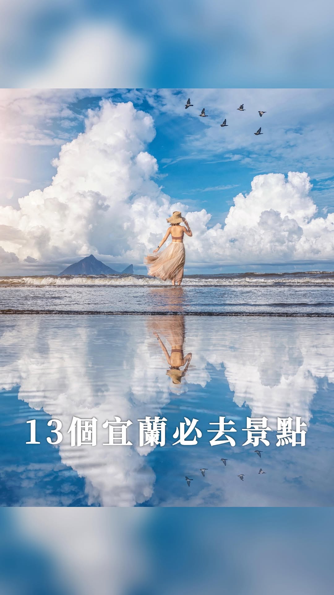 樂冠廷 阿樂╵景點╵旅遊╵住宿╵美食╵日本旅遊, Wufengqi Waterfall