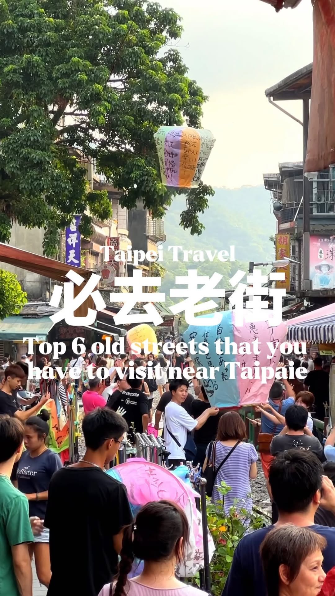 Christian Leonhardson | Your Taiwan Travel Guide✨, Jiufen Old Street