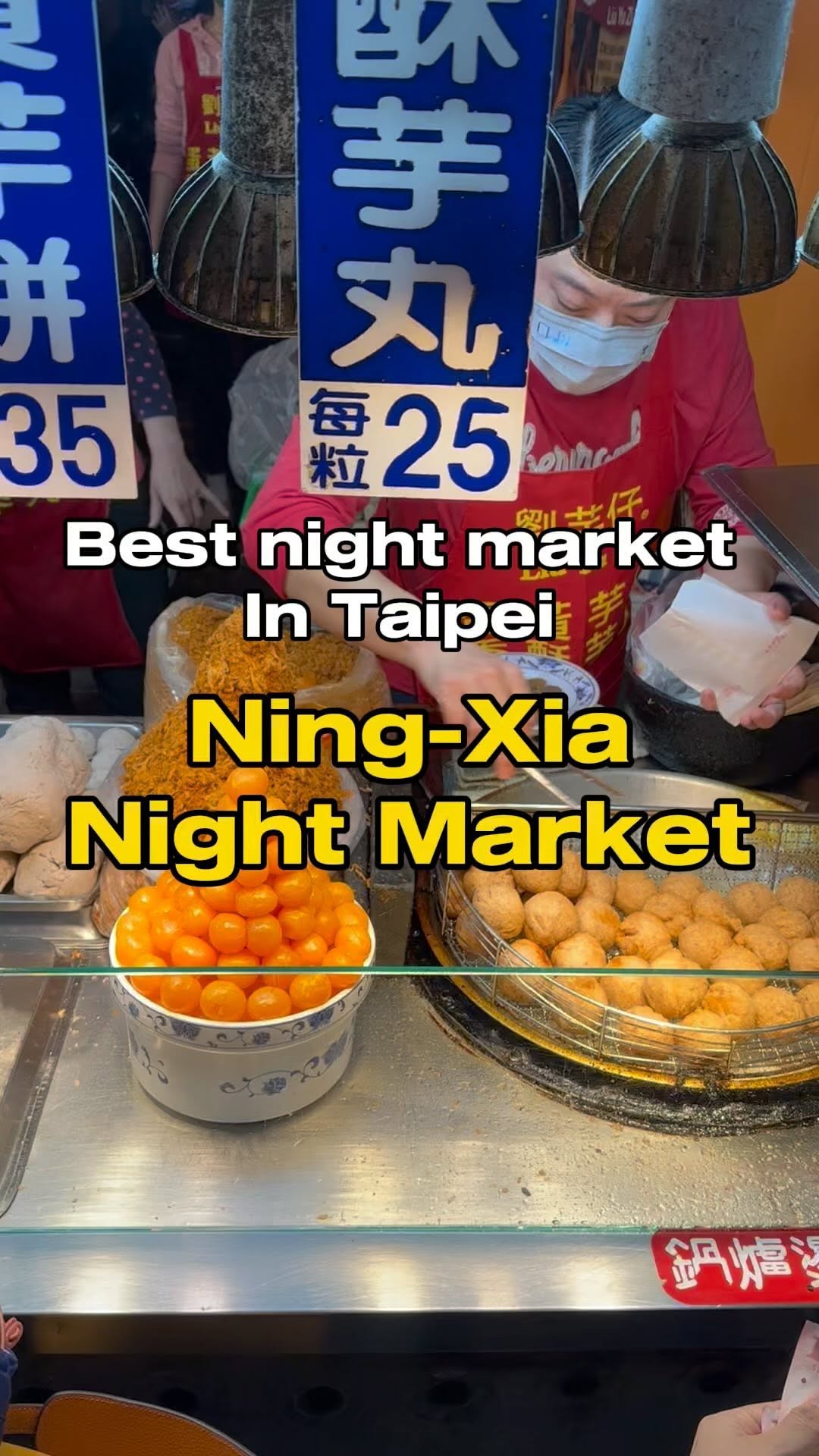 Eric, Ningxia Night Market