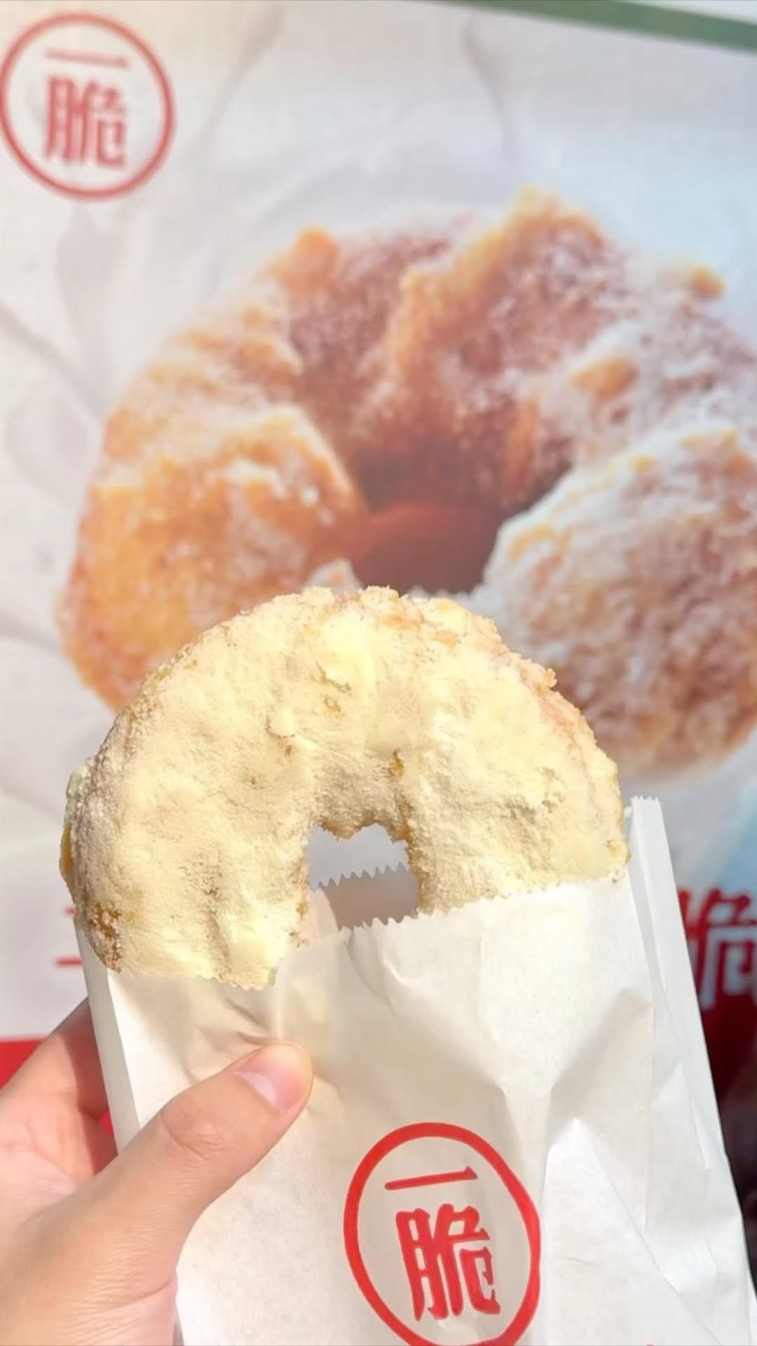 阿翔吃貨日記, Crispy Milk Donuts